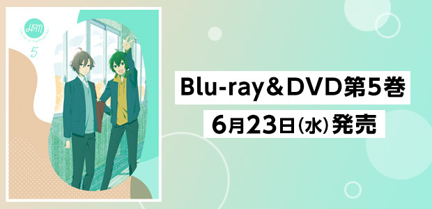 Blu-ray＆DVD第5巻